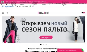 Сайт возможного мошенника bellafurs.ru