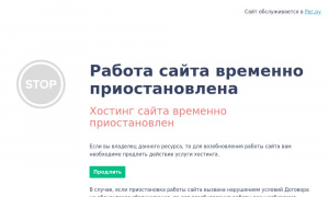 Сайт возможного мошенника dmitrypakhomov.ru
