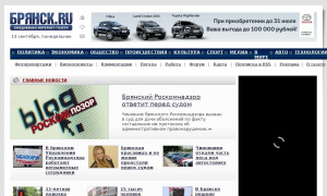 Сайт возможного мошенника briansk.ru