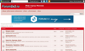 Сайт возможного мошенника mycity.forum2x2.ru