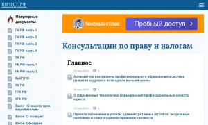 Сайт возможного мошенника nsovetnik.ru