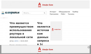 Сайт возможного мошенника www.nbr-service.ru