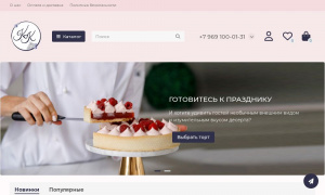 Сайт возможного мошенника kriskom.ru