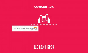Сайт возможного мошенника Concert.ua