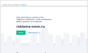 Сайт возможного мошенника reklama-smm.ru