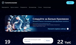 Сайт возможного мошенника samopoznanie.ru