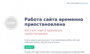 Сайт возможного мошенника winlines.ru
