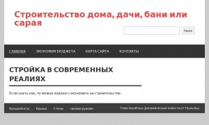 Сайт возможного мошенника interconnection.ru