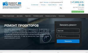 Сайт возможного мошенника proektor-remont.ru
