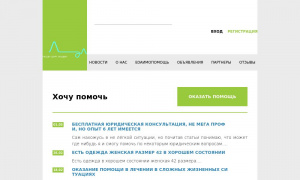 Сайт возможного мошенника myldl.ru