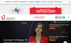 Сайт возможного мошенника ulpravda.ru