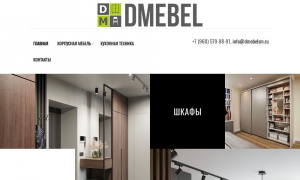 Сайт возможного мошенника dmebelsm.ru