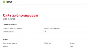 Сайт возможного мошенника perfomense.ru