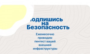 Сайт возможного мошенника attacking.ru