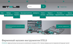 Сайт возможного мошенника stels-ru.ru