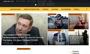 Сайт возможного мошенника job-sbu.org