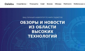 Сайт возможного мошенника Iphonetut.ru