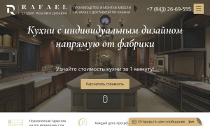Сайт возможного мошенника mebelrafael.ru