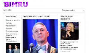 Сайт возможного мошенника bimru.ru