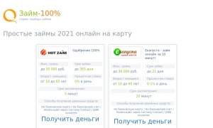 Сайт возможного мошенника vologda-forma.ru