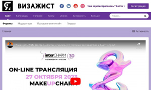 Сайт возможного мошенника pf-v.ru