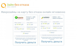 Сайт возможного мошенника feyrverk.ru