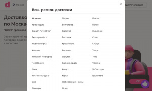 Сайт возможного мошенника dostavista.ru