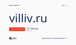 Сайт возможного мошенника Villiv.ru
