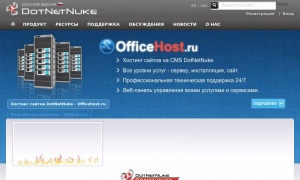 Сайт возможного мошенника dotnetnuke.ru