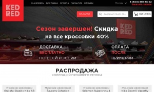 Сайт возможного мошенника kedred.ru