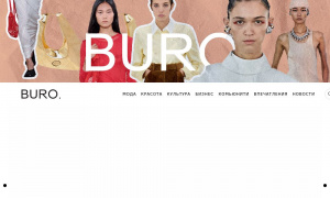 Сайт возможного мошенника www.buro247.ru