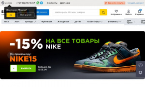 Сайт возможного мошенника Shopozz.ru