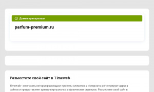 Сайт возможного мошенника parfum-premium.ru