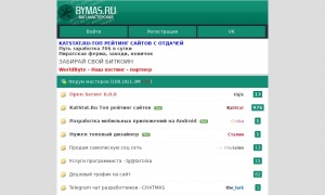 Сайт возможного мошенника bymas.ru