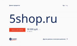 Сайт возможного мошенника 5shop.ru