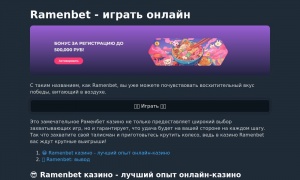 Сайт возможного мошенника www.vodokanal.rnd.ru