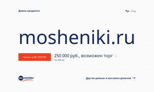 Сайт возможного мошенника mosheniki.ru