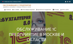 Сайт возможного мошенника aakkt.ru
