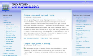 Сайт возможного мошенника mlm-job.ru