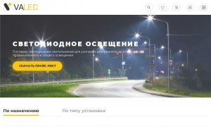Сайт возможного мошенника valed.ru
