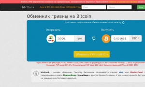 Сайт возможного мошенника btcbank.com.ua