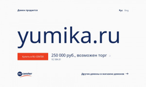 Сайт возможного мошенника yumika.ru
