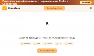 Сайт возможного мошенника freeavalanche.ru
