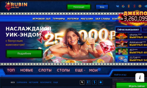 Сайт возможного мошенника casino-vulkan.com