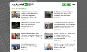 Сайт возможного мошенника Novokuznetsk.su